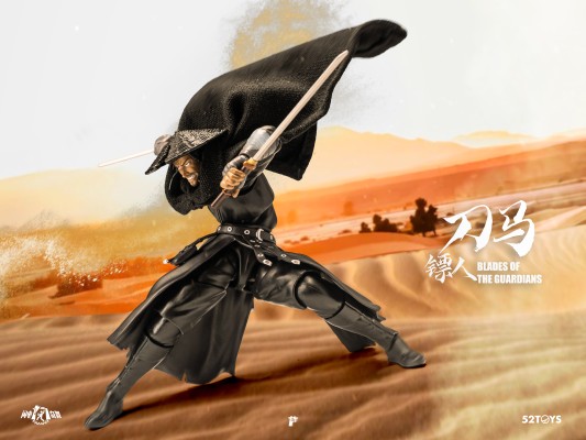 闪电奇舞 镖人 刀马
