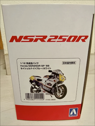 摩托车系列 本田 MC18 NSR250R 1989款