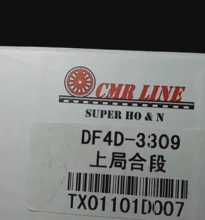 TX011 东风4DK DF4DK内燃机车