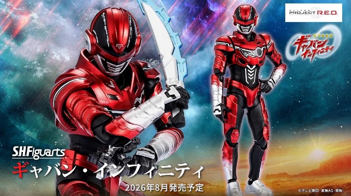 S.H.Figuarts 卡邦・无限