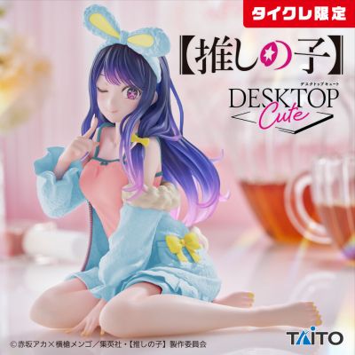 Desktop Cute 我推的孩子 星野爱 兔子居家服（TAiTO限定）