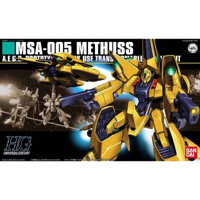 HGUC#61 MSA-005 梅塔斯