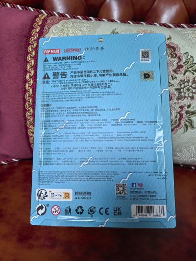 绒绒”系列 跃动青春 毛绒挂件