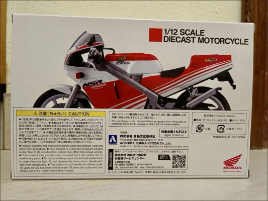 摩托车系列 本田 MC18 NSR250R 1989款