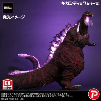 巨型系列 哥斯拉（2016）第四形态 10周年纪念版 少年Ric限定版