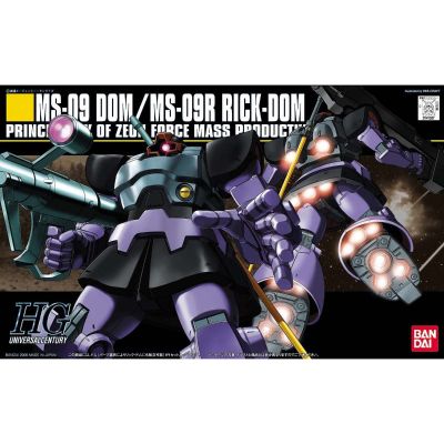 HGUC#59 大魔 / 力克·大魔