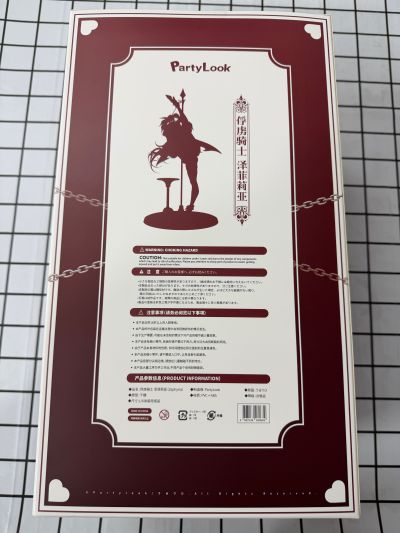 俘虏骑士 泽菲莉娅 异色版