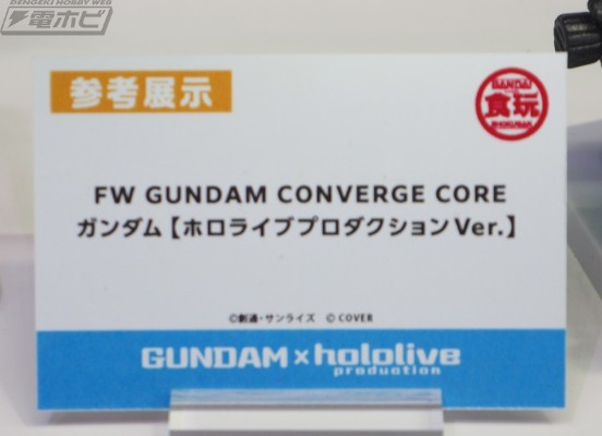 FW GUNDAM CONVERGE CORE 高达×hololive 高达 Hololive 版