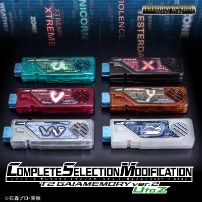 CSM T2盖亚记忆体 2.0版本 U至Z