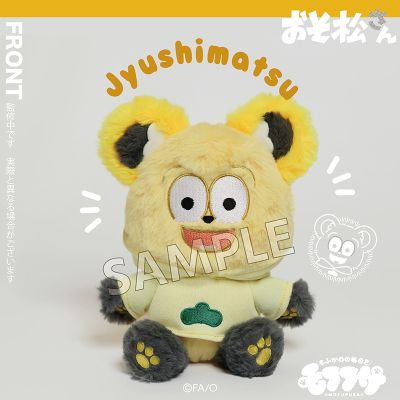 毛绒绒玩偶 阿松 十四松