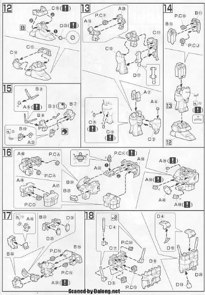 HGUC 机动战士高达0083 星尘的回忆 RX-78GP01 高达试作1号机“玉帘”