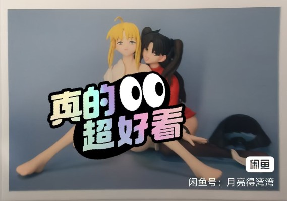 剧场版 Fate/kaleid liner プリズマ☆イリヤ 雪下の誓い 间桐樱