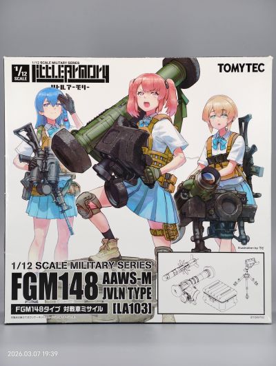 小军械库 LA103 FGM148反坦克导弹