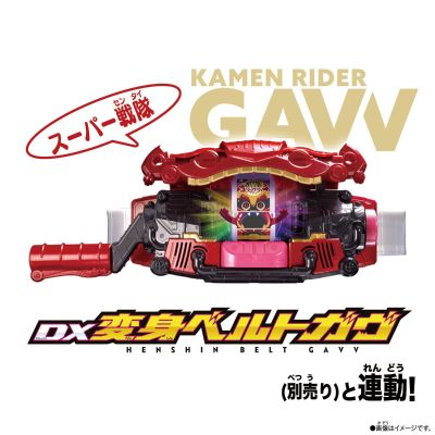 DX骑士饱藏特别套装 Rider Gochizo Special Set -No.1战队豪兽者ver.-