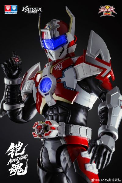 铠甲勇士 铠魂刑天