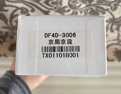 TX011 东风4DK DF4DK内燃机车