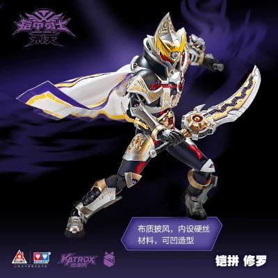 铠拼系列 铠甲勇士修罗 修罗铠甲