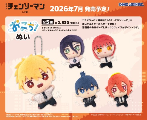 链锯人 蕾塞篇 坠落玩偶