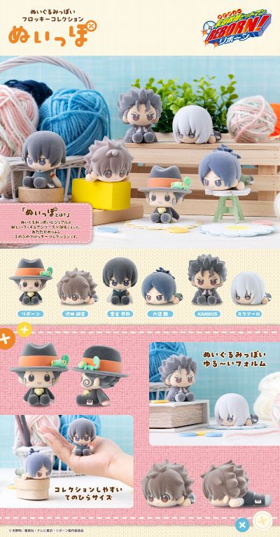 玩偶化 家庭教师