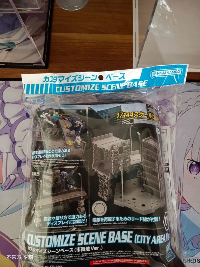 30MM 自定义场景 底座 市区Ver.