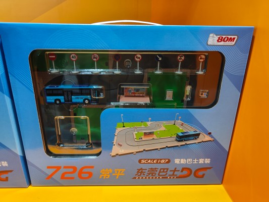 1/87 东莞巴士场景套装