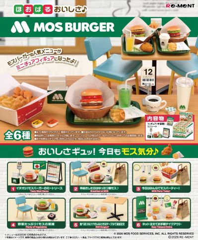 大口享用的美味♪  摩斯汉堡