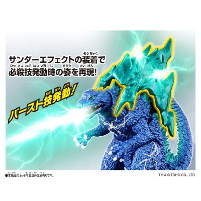 哥斯拉爆发 雷电哥斯拉