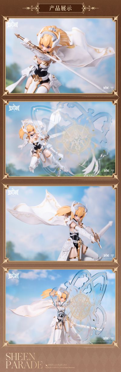 辉光巡礼·朵恩专属骑士披风礼盒