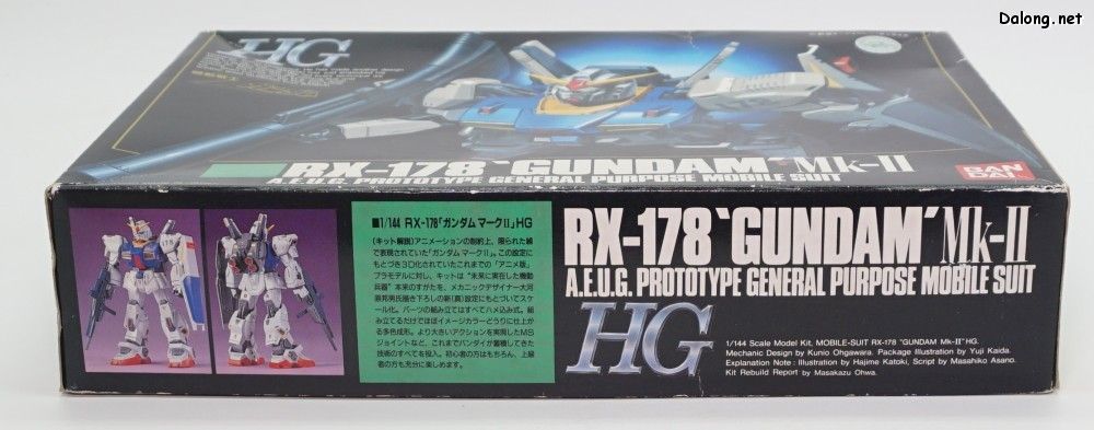 HG#02 高达Mk-II
