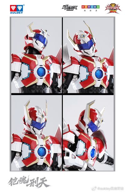 铠甲勇士 铠魂刑天