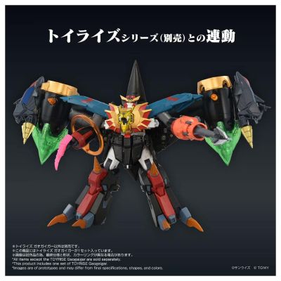 TOYRISE 勇者王 我王凯牙