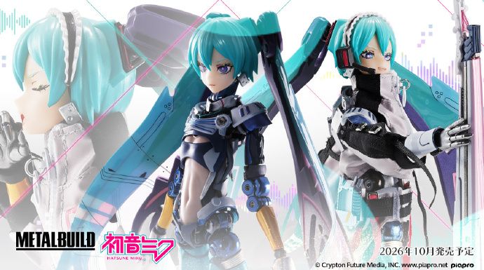 METAL BUILD EX PROJECT 初音未来