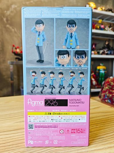 figma 阿松 松野椴松