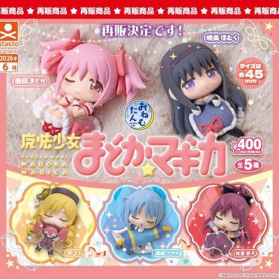 瞌睡仔 魔法少女小圆