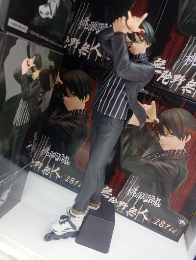 桃源暗鬼 无陀野无人 28Fig