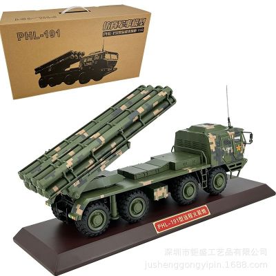 1/32 PHL19-1卡车火箭炮