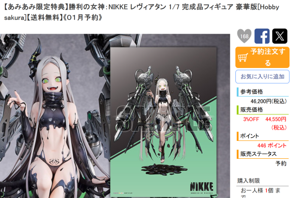 绝区零 阵营系列 天琴座 伊芙琳·舒瓦利耶