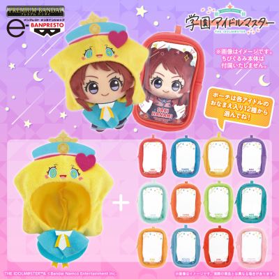 学园偶像大师 初美酱披风 & 迷你毛绒收纳包套装
