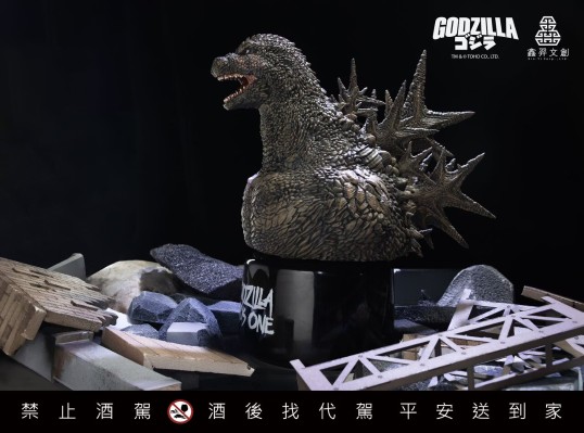 哥斯拉系列造型纪念酒-哥斯拉-1.0款[基本版]
