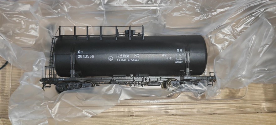 G17铁路罐车