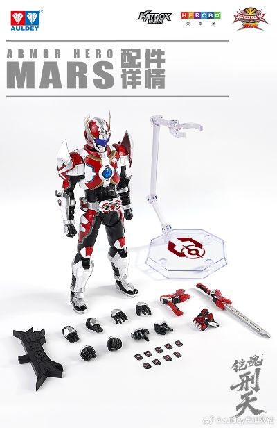 铠甲勇士 铠魂刑天