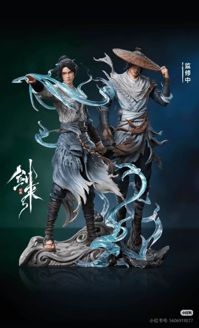 问剑系列001 剑来 陈平安