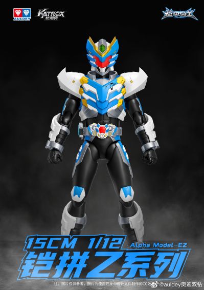 铠拼Z 铠甲勇士 飞影