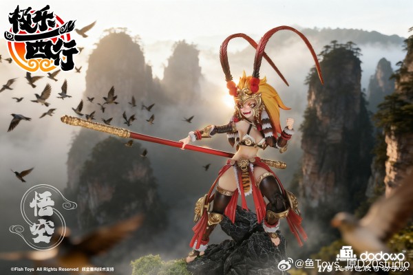 极乐西行 悟空