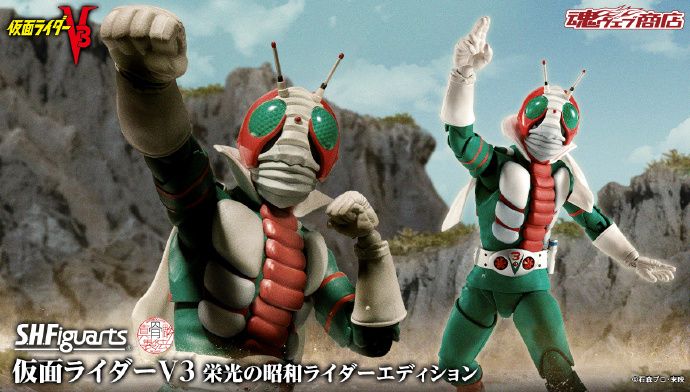 S.H.Figuarts（真骨雕制法） 假面骑士胜利三号 荣耀昭和骑士版