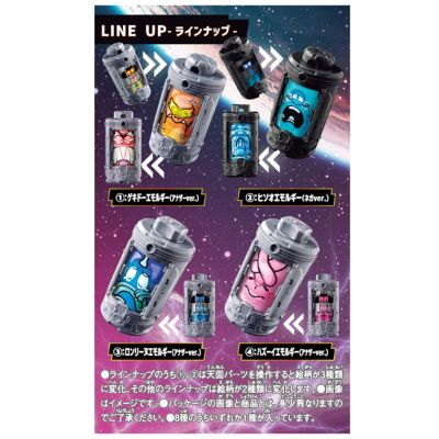 DX情感能量电池01