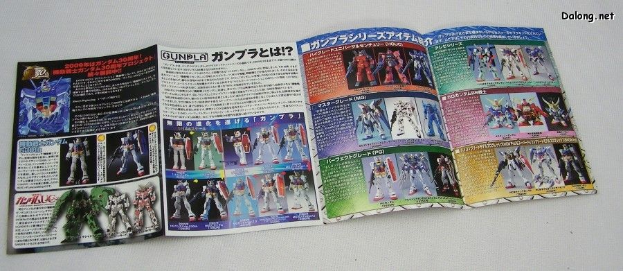 HGUC 机动战士高达 RX-78-2高达 Ver.G30th 机动战士30周年纪念版