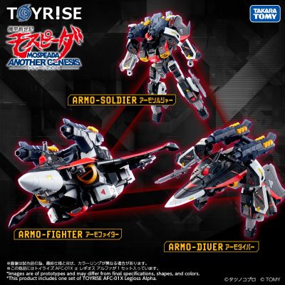 TOYRISE 机甲创世记MOSPEADA ANOTHER GENESIS AFC-01X α 火光号 Alpha