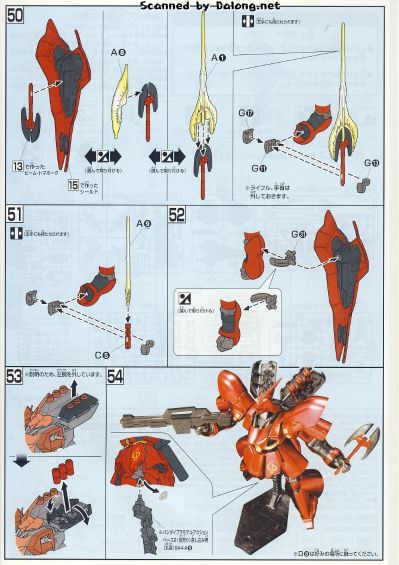 HGUC 1/144 	机动战士高达 逆袭的夏亚 	MSN-04 沙扎比 Metallic Coating Ver.