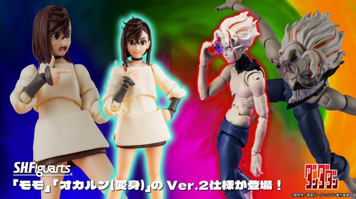 S.H.Figuarts 当哒当/胆大党 小桃 绫濑桃  Ver.2